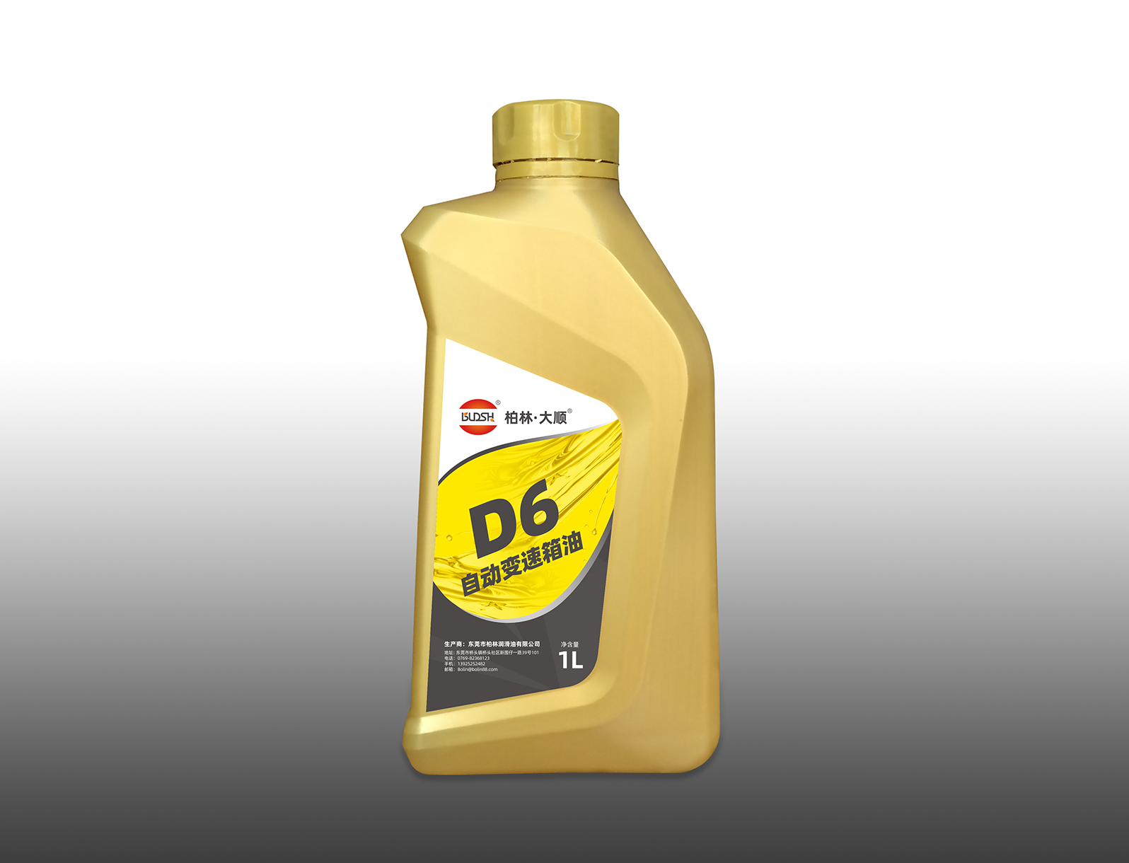 D6自动变速箱油